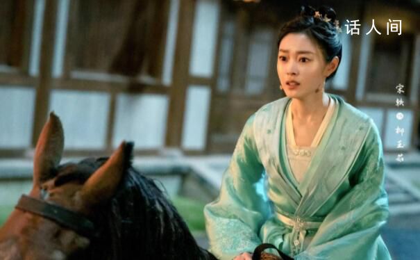 《長風(fēng)渡》里的女性角色有多出彩