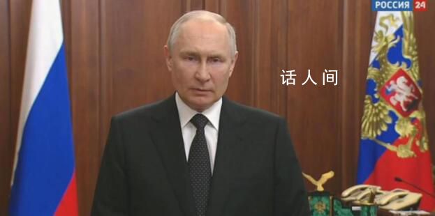 普京指責普里戈任“叛國” 稱不會讓俄羅斯分裂