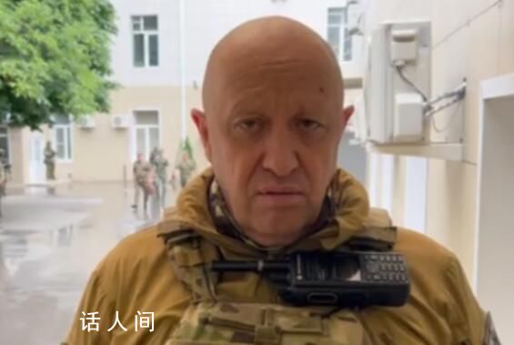 俄執法人員進駐瓦格納集團總部大樓