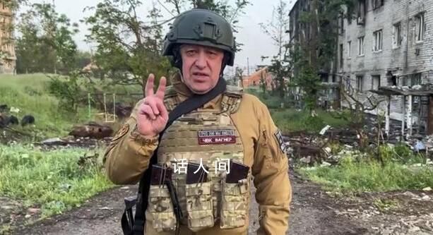 瓦格納稱擊落一架俄軍直升機 俄羅斯發生了什么