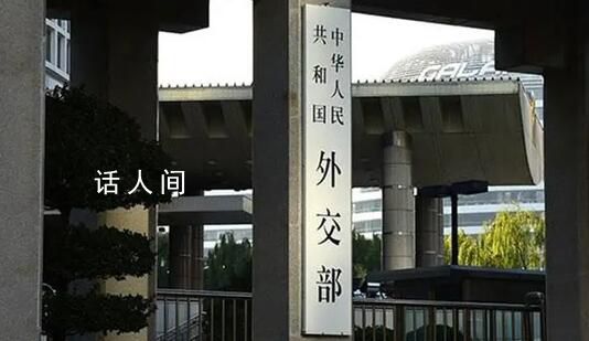 美起訴中企和數(shù)名中國公民 中方回應(yīng)