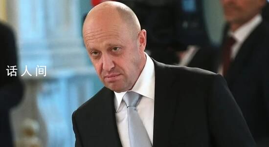 俄方將撤銷對普里戈任的刑事立案 瓦格納部隊撤回野外營地