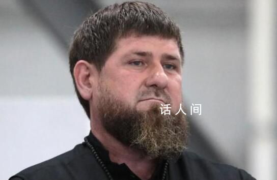車臣領導人譴責瓦格納背后捅刀 所發生的一切都是背后捅刀和真正的軍事叛變
