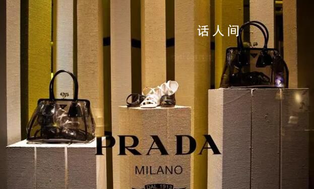 Prada代言人魔咒神了 引眾人關(guān)注及議論