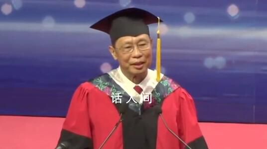 鐘南山現身廣醫畢業典禮 為畢業學子送上祝福