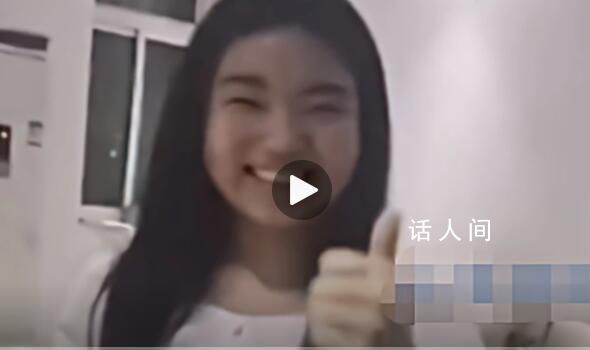 復(fù)讀女生暴漲104分弟弟激動(dòng)躍起 去年高考發(fā)揮失常成績(jī)不理想