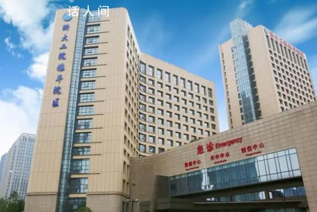 一家三口吃蒸雙臭嘴唇發(fā)紫送急診 引起亞硝酸鹽中毒