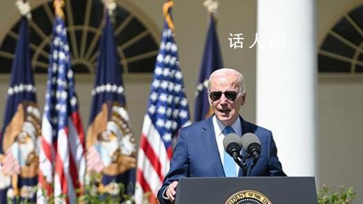 澤連斯基同拜登討論瓦格納事件 稱我們以同樣的方式看待事態的發展