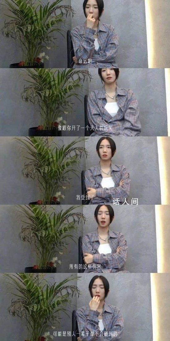 孟美岐說受到了很多傷害 像命運開了一個玩笑