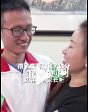 711分考生媽媽:別把精力全投給孩子