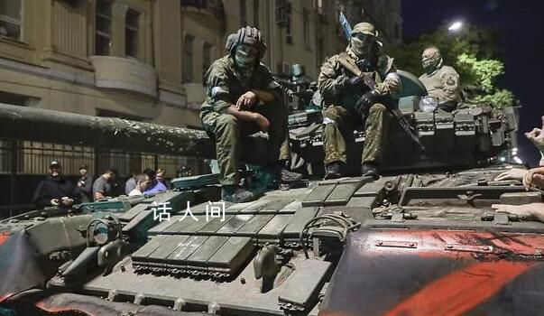 俄稱瓦格納將向軍隊移交重型武器 撤銷針對普里戈任的刑事立案