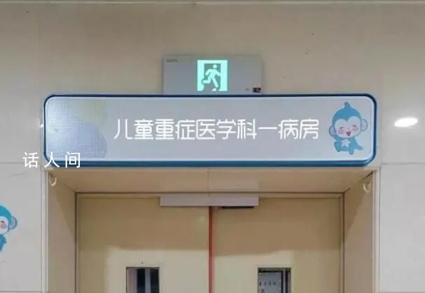 6歲男童游泳后感染“食腦蟲” 孩子被食腦蟲感染成腦膜炎