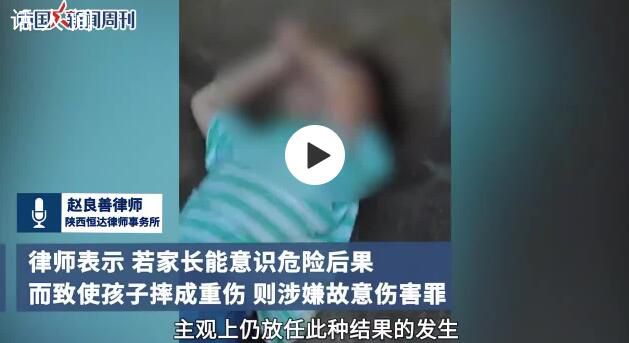 家長打孩子致跳樓該擔何責? 涉嫌故意傷害罪