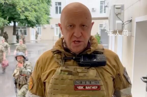 普里戈任:瓦格納7月1日不復存在