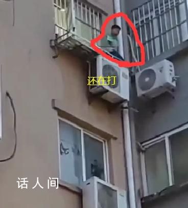 男童被打跳樓 婦聯:不小心掉下來的