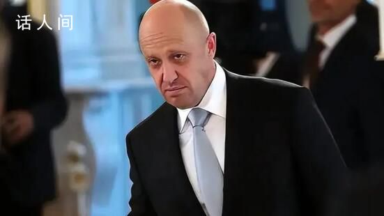 普里戈任講述叛亂當(dāng)天經(jīng)過 在距莫斯科200公里部署火炮時(shí)我們決定扭轉(zhuǎn)局面