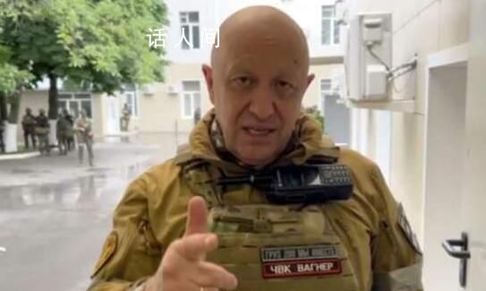 普里戈任發11分鐘音頻為出兵作說明 講述了瓦格納事件的來龍去脈