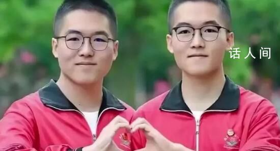 雙胞胎高考哥哥703弟弟730 網友表示驚嘆并送出祝福