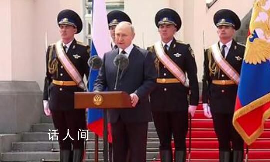 普京:俄羅斯軍人阻止了一場內戰(zhàn)