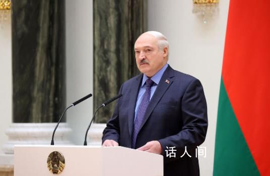 盧卡申科透露與普里戈任談判內幕 信息量很大