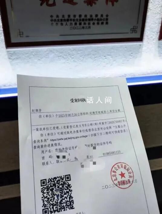 勞榮枝辯護律師稱遭死亡威脅 警方已立案