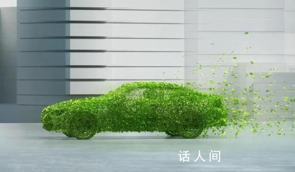 減碳行動頻“上新” 助推綠色發(fā)展