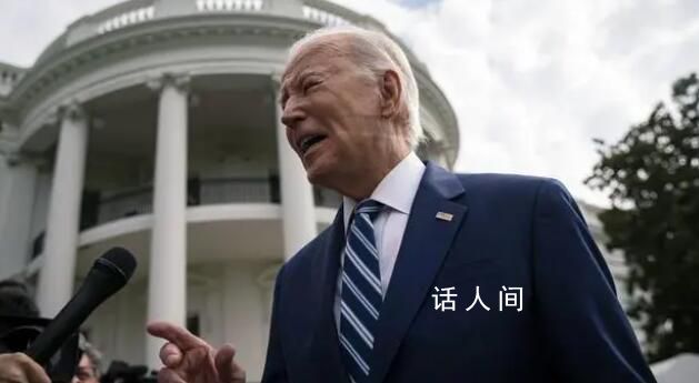 拜登稱“普京正輸掉伊拉克戰爭”