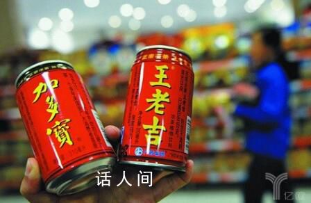 王老吉回應裁員傳言 已關注到相關傳言