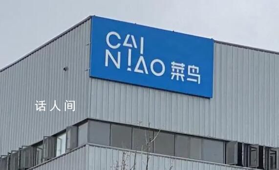 蔡崇信的第一把火:菜鳥推自營(yíng)快遞