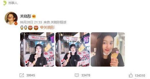 關曉彤帽子P掉了鹿晗品牌 引發了網友們的猜測和爭議