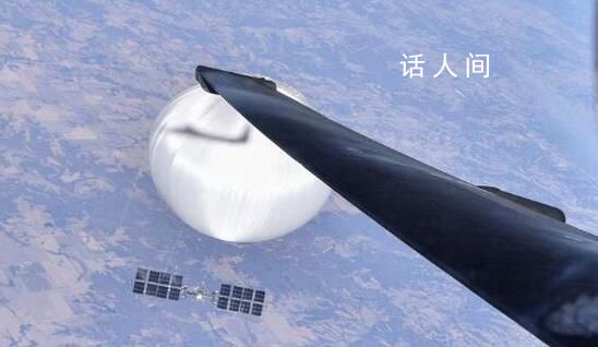 美承認(rèn)中國(guó)無(wú)人飛艇沒有收集情報(bào) 相信飛艇在美國(guó)上空沒有收集信息