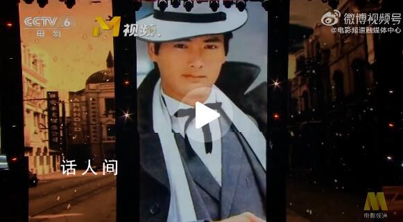 趙雅芝呂良偉同臺合唱《上海灘》 引發網友共鳴