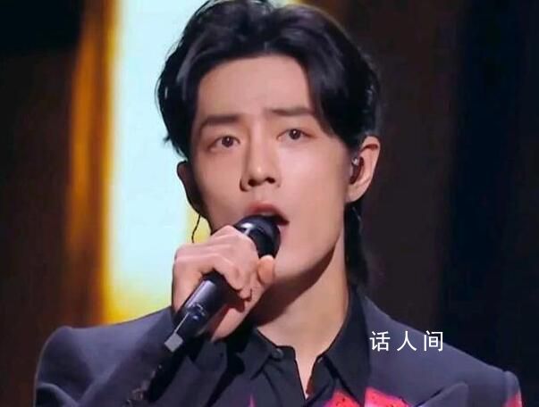 肖戰真唱 他每挑一次眉臺下的觀眾就歡呼一聲