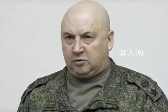 多方回應“俄空天軍總司令被捕”