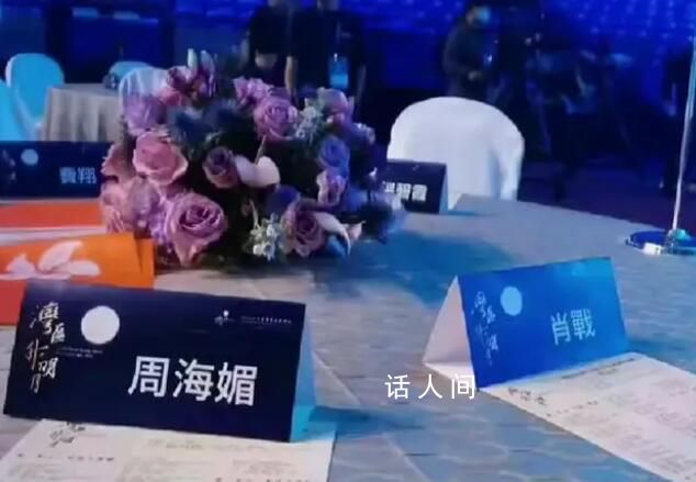 肖戰(zhàn)周海媚坐一桌 這一消息迅速在網(wǎng)絡(luò)上引起熱議