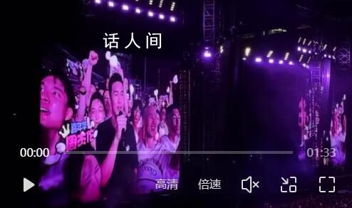 周杰倫郭艾倫合唱稻香 完成了自己在萬(wàn)人前展現(xiàn)歌喉的心愿