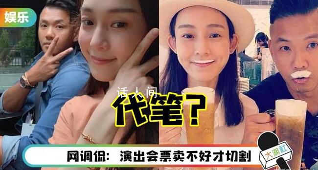 曝范瑋琪聲明是陳建州發的 友人稱范范私下不太用社群