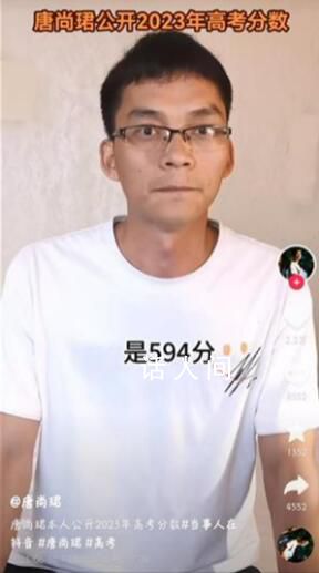 復讀14年后唐尚珺決定去讀大學了 稱我應該早去讀大學