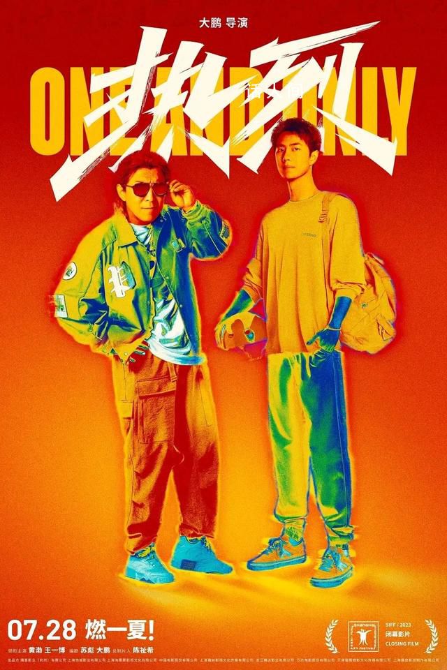 大鵬全麻前最后一瞬遭遇暴擊 大鵬老師很喜歡您的《保你平安》