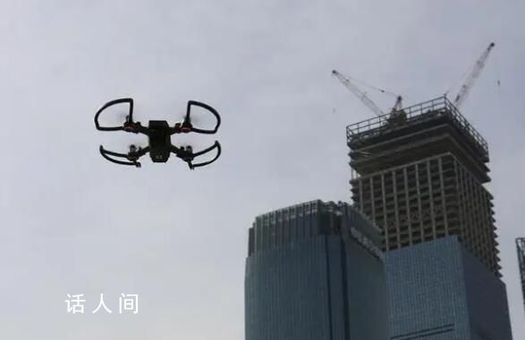 女子稱住17樓未穿衣遭無(wú)人機(jī)偷拍 報(bào)警求助