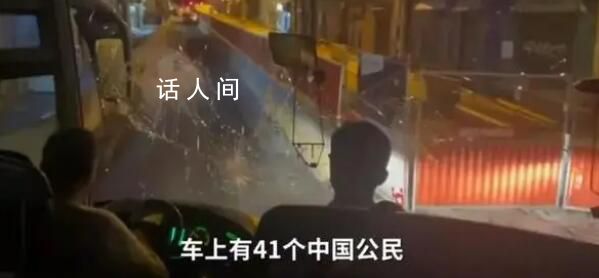 在法遇襲中國旅客:再也不會來了