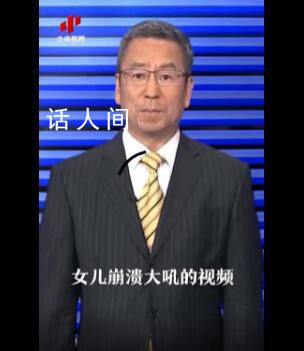 白巖松談母親誤拆女兒檔案袋 檔案怎么會在個人手中顯然也需要解釋