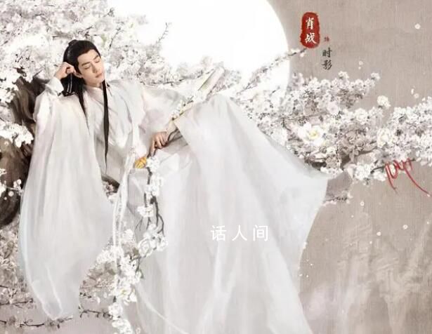 玉骨遙開播 開播消息一出即引爆熱搜