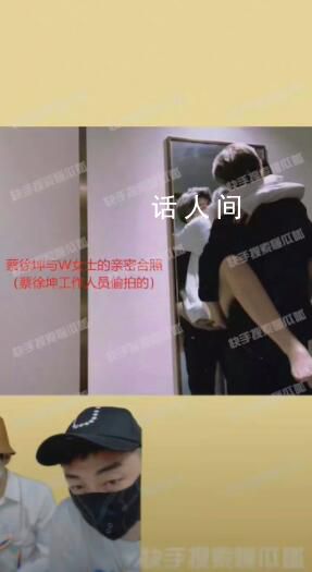 疑似蔡徐坤“親密照”當事人報警 照片不是我