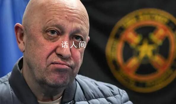 普里戈任的俄羅斯商業帝國崩潰 目前資產正在出售