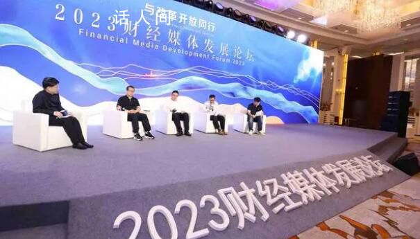 胡錫進(jìn)炒股值不值得認(rèn)真報(bào)道 數(shù)字化就能解決轉(zhuǎn)型的問(wèn)題嗎