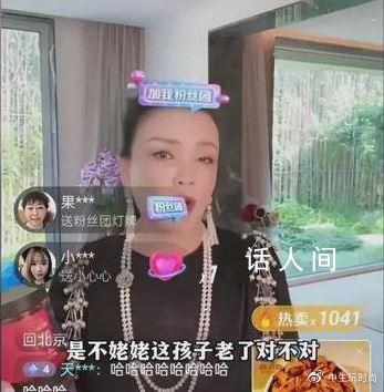 張蘭曝S媽要求接孩子回京需做擔保 這一要求引起了一些爭議