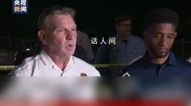 美國巴爾的摩槍擊事件已致2死28傷 在現場聽到20到30聲槍響