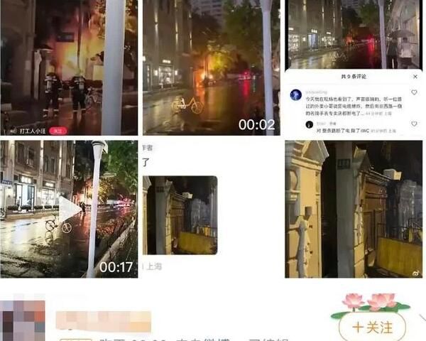 上海Prada榮宅發(fā)生火災(zāi)?消防辟謠