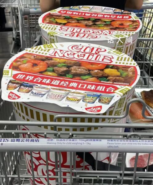 山姆泡面桶已被炒至1999元一桶 引發(fā)代購(gòu)瘋狂炒賣